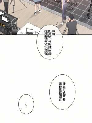 觸電！～解封之觸～ 61-109話 第三季[完結]_109_03