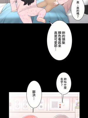 觸電！～解封之觸～ 61-109話 第三季[完結]_091_16