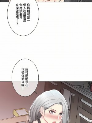 觸電！～解封之觸～ 61-109話 第三季[完結]_108_46