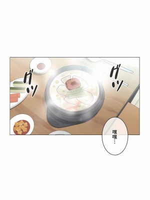 觸電！～解封之觸～ 61-109話 第三季[完結]_089_17