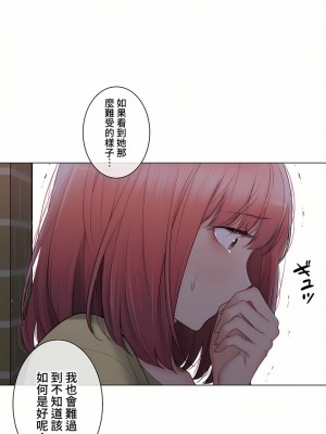 觸電！～解封之觸～ 61-109話 第三季[完結]_100_25