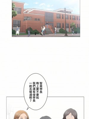 觸電！～解封之觸～ 61-109話 第三季[完結]_080_01