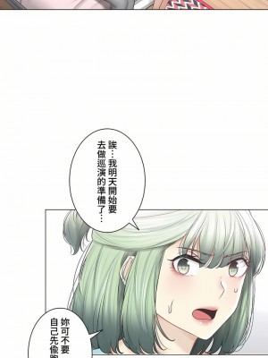 觸電！～解封之觸～ 61-109話 第三季[完結]_108_42