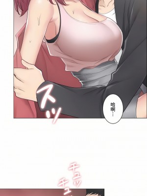 觸電！～解封之觸～ 61-109話 第三季[完結]_086_15