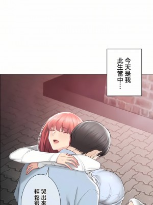 觸電！～解封之觸～ 61-109話 第三季[完結]_106_23