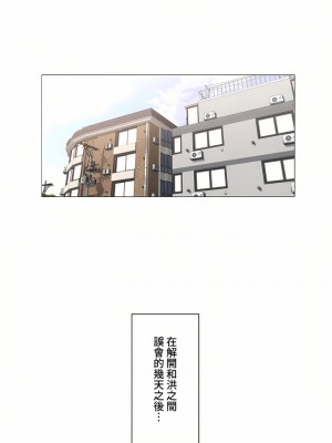 觸電！～解封之觸～ 61-109話 第三季[完結]_078_01