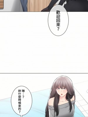 觸電！～解封之觸～ 61-109話 第三季[完結]_101_15