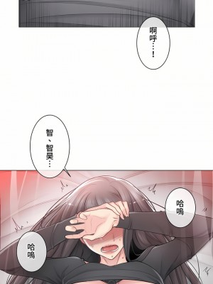 觸電！～解封之觸～ 61-109話 第三季[完結]_071_11