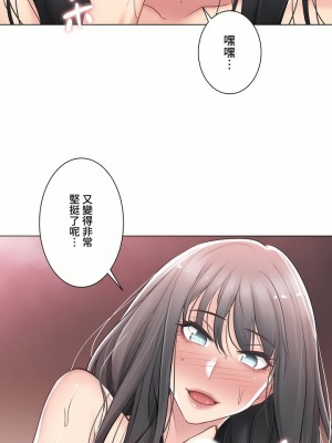 觸電！～解封之觸～ 61-109話 第三季[完結]_072_32