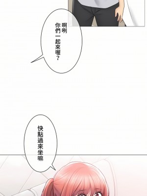 觸電！～解封之觸～ 61-109話 第三季[完結]_105_26