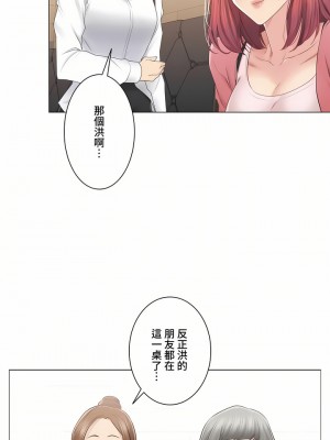 觸電！～解封之觸～ 61-109話 第三季[完結]_085_14