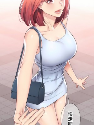 觸電！～解封之觸～ 61-109話 第三季[完結]_091_38