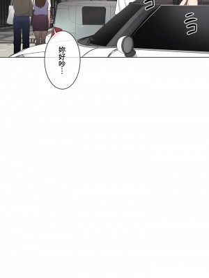 觸電！～解封之觸～ 61-109話 第三季[完結]_094_16