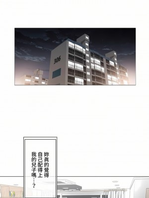 觸電！～解封之觸～ 61-109話 第三季[完結]_091_01