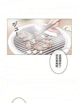 觸電！～解封之觸～ 61-109話 第三季[完結]_107_06