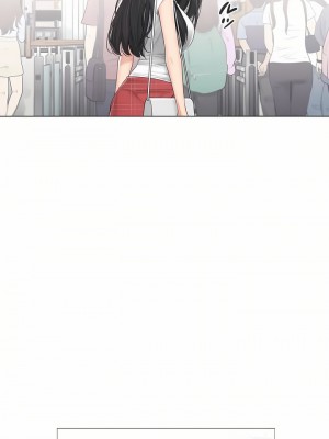 觸電！～解封之觸～ 61-109話 第三季[完結]_105_09