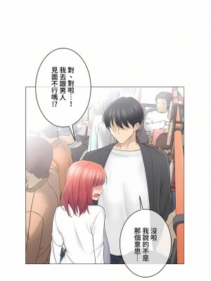 觸電！～解封之觸～ 61-109話 第三季[完結]_069_07