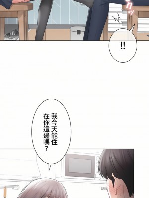 觸電！～解封之觸～ 61-109話 第三季[完結]_102_37