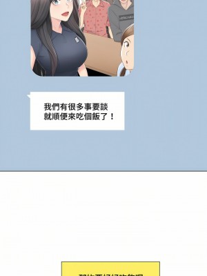 觸電！～解封之觸～ 61-109話 第三季[完結]_080_18