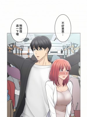 觸電！～解封之觸～ 61-109話 第三季[完結]_069_02