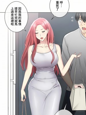 觸電！～解封之觸～ 61-109話 第三季[完結]_076_34