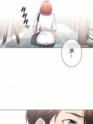 觸電！～解封之觸～ 61-109話 第三季[完結]_075_06