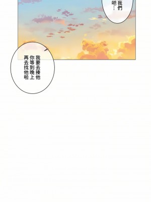 觸電！～解封之觸～ 61-109話 第三季[完結]_076_17