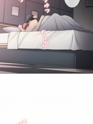 觸電！～解封之觸～ 61-109話 第三季[完結]_107_25