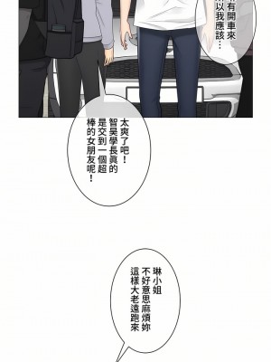 觸電！～解封之觸～ 61-109話 第三季[完結]_094_13