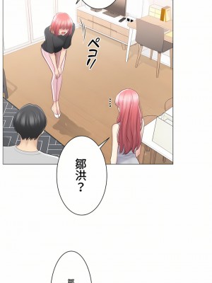 觸電！～解封之觸～ 61-109話 第三季[完結]_077_04