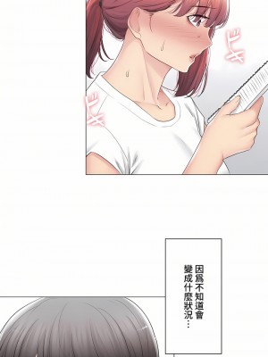 觸電！～解封之觸～ 61-109話 第三季[完結]_106_29