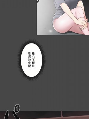 觸電！～解封之觸～ 61-109話 第三季[完結]_097_06