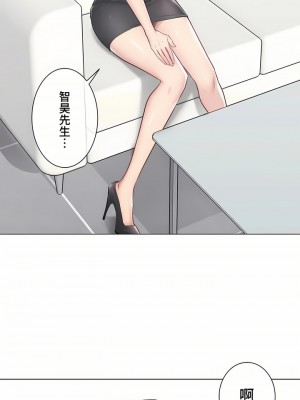 觸電！～解封之觸～ 61-109話 第三季[完結]_108_03