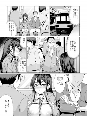 [アンアークXXX (はも)] 人前であそこ見せるとこーふんしちゃう娘_22