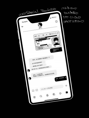 [ヒダリミギ (二等辺)] 少女は加虐に覚醒めゆく&nbsp;&nbsp;[中国翻訳]_45