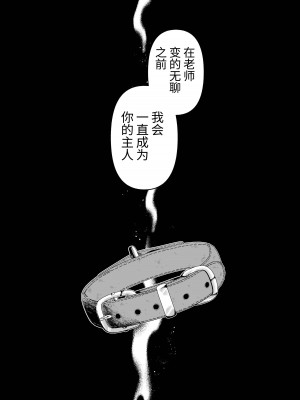 [ヒダリミギ (二等辺)] 少女は加虐に覚醒めゆく&nbsp;&nbsp;[中国翻訳]_41
