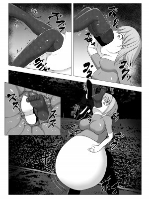 [異常森域 (よろず)] うちのみ -うちの子／看板娘／オリジナルキャラ 丸呑みオンリー合同誌- [DL版]_38