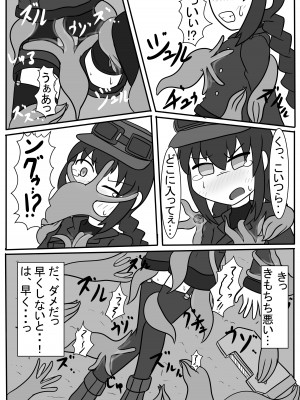 [異常森域 (よろず)] うちのみ -うちの子／看板娘／オリジナルキャラ 丸呑みオンリー合同誌- [DL版]_23