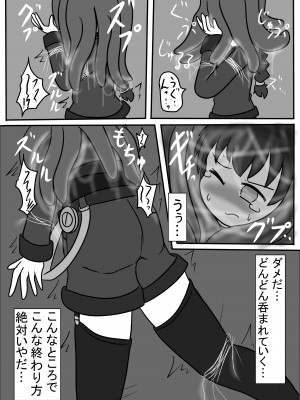 [異常森域 (よろず)] うちのみ -うちの子／看板娘／オリジナルキャラ 丸呑みオンリー合同誌- [DL版]_28