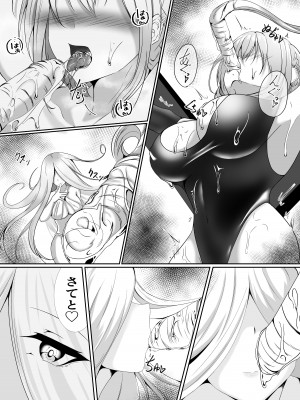 [白の葉 (シロハ)] 退魔師セツナ2〜脱獄編・前編〜_14