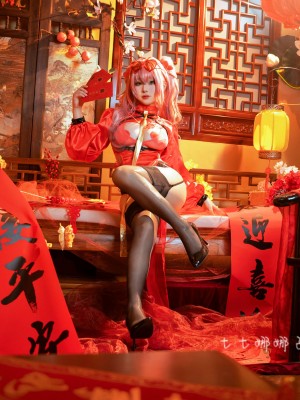 七七娜娜子 - 布莱默顿新春旗袍_052