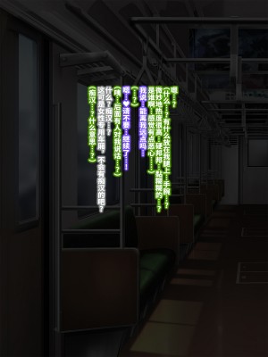 [GFF] チンポリサイクル 極悪性犯罪者チンポを優等生の女の子に移植した結果 [不咕鸟汉化组]_80