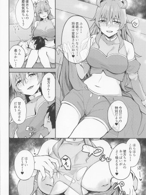 [ふぇると工房] アネノカナタ (ラブライブ!虹ヶ咲学園スクールアイドル同好会)_11