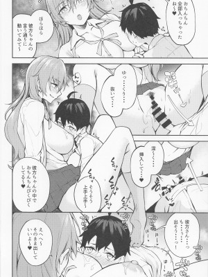 [ふぇると工房] アネノカナタ (ラブライブ!虹ヶ咲学園スクールアイドル同好会)_09