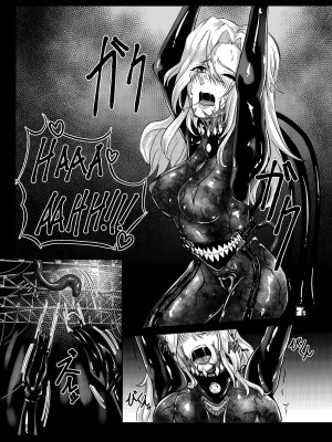 [Black lacquer (黒漆)] Plant 1 (艦隊これくしょん -艦これ-)&nbsp;&nbsp;[BLUE氪个人翻译] [DL版]_19