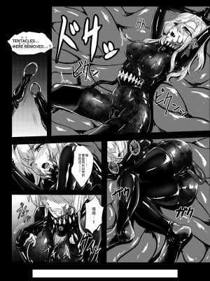 [Black lacquer (黒漆)] Plant 1 (艦隊これくしょん -艦これ-)&nbsp;&nbsp;[BLUE氪个人翻译] [DL版]_20