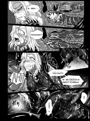 [Black lacquer (黒漆)] Plant 1 (艦隊これくしょん -艦これ-)&nbsp;&nbsp;[BLUE氪个人翻译] [DL版]_16