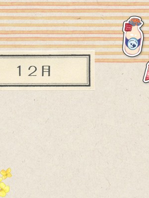 [空色にゃんにゃん (片瀬蒼子)] ある兄妹の誰にも言えないえっちな5年間。 [甜族星人個人漢化] [完結]_092