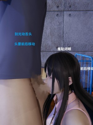 [御貓貓] 逆轉人生 1-6_0078