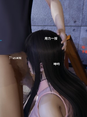 [御貓貓] 逆轉人生 1-6_0081